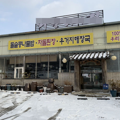 광주 한식점 초음파식기세척기 800 프리미엄